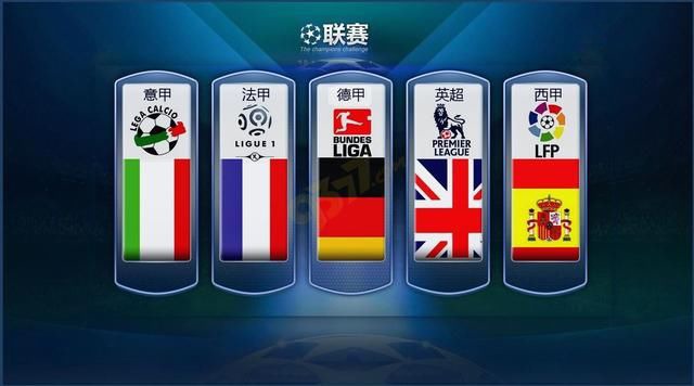 他將與英格