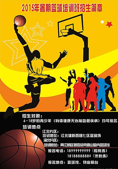 的越南队