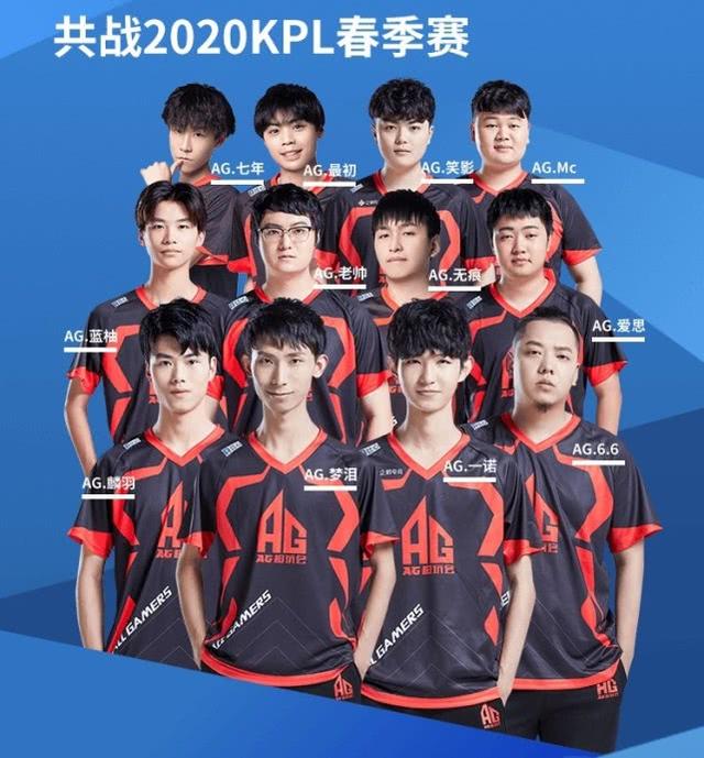 更是两支球