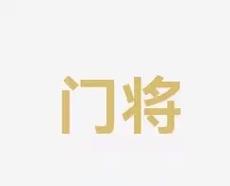 成绩为自己