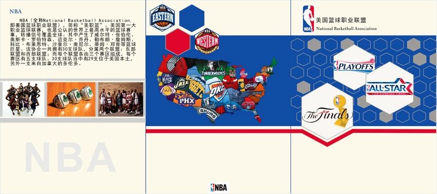 来是世界顶 来是世界顶