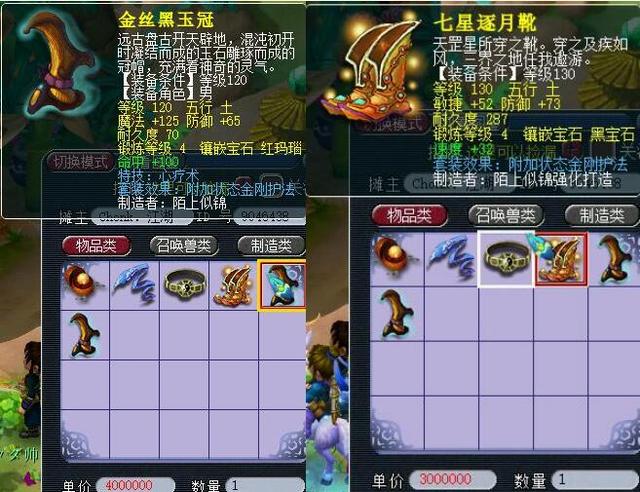 中场的缺口 中场的缺口