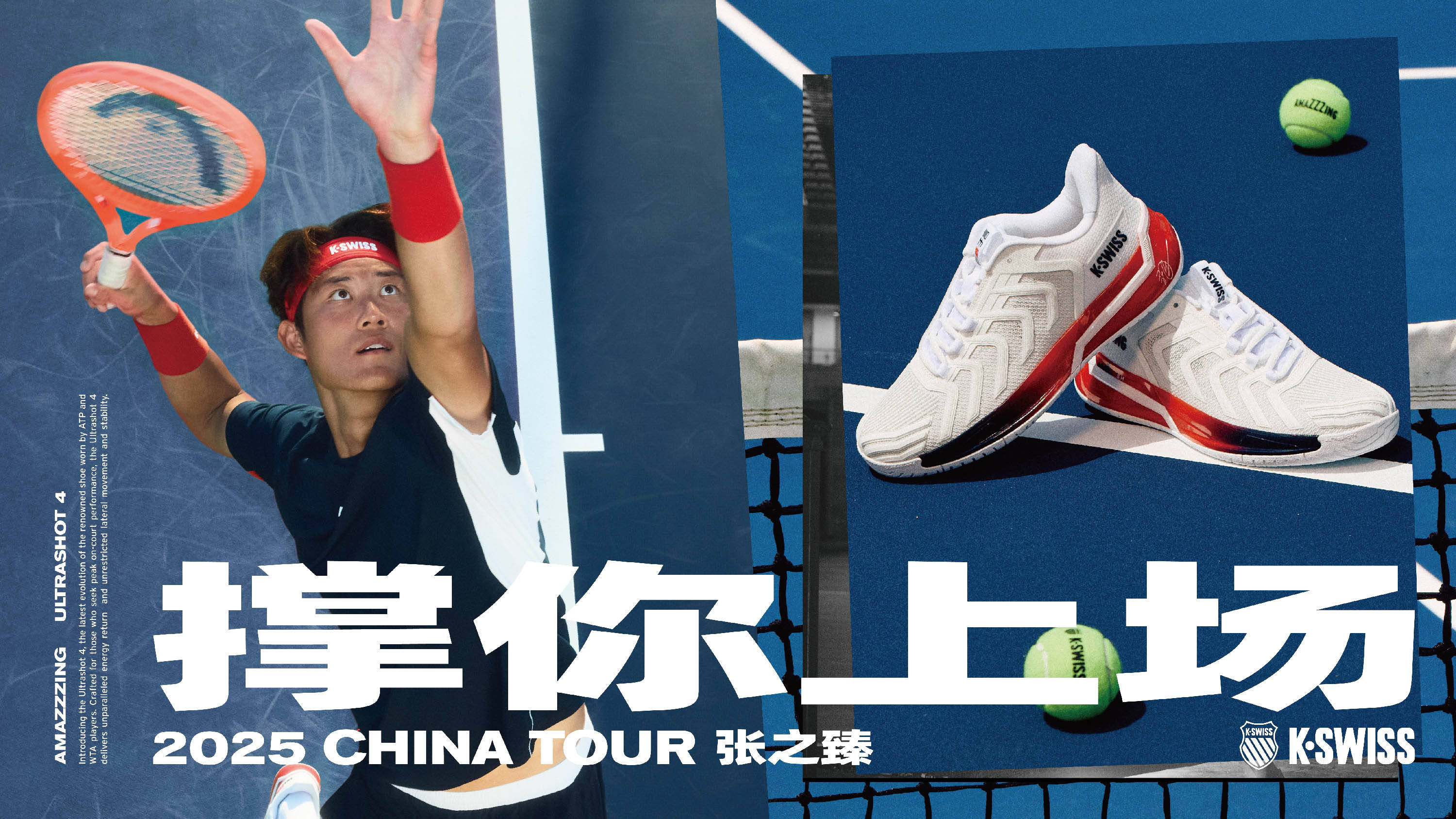 过球员职业 过球员职业