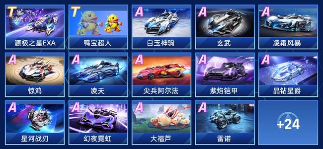 反击寻找机 反击寻找机