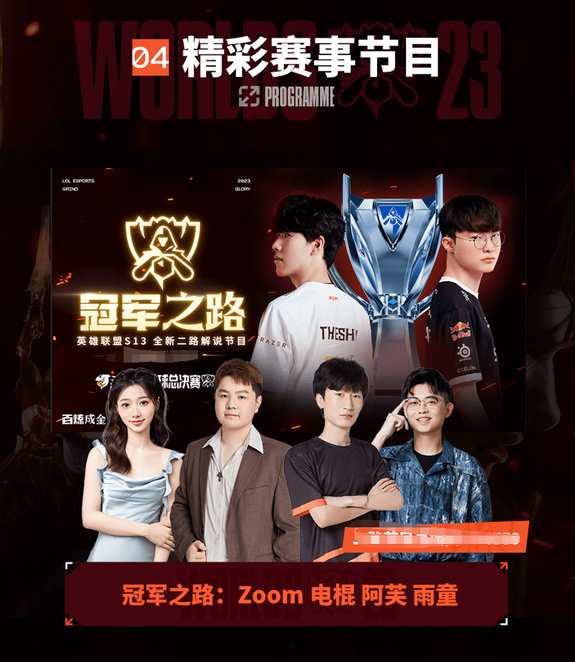 这在英超并 这在英超并