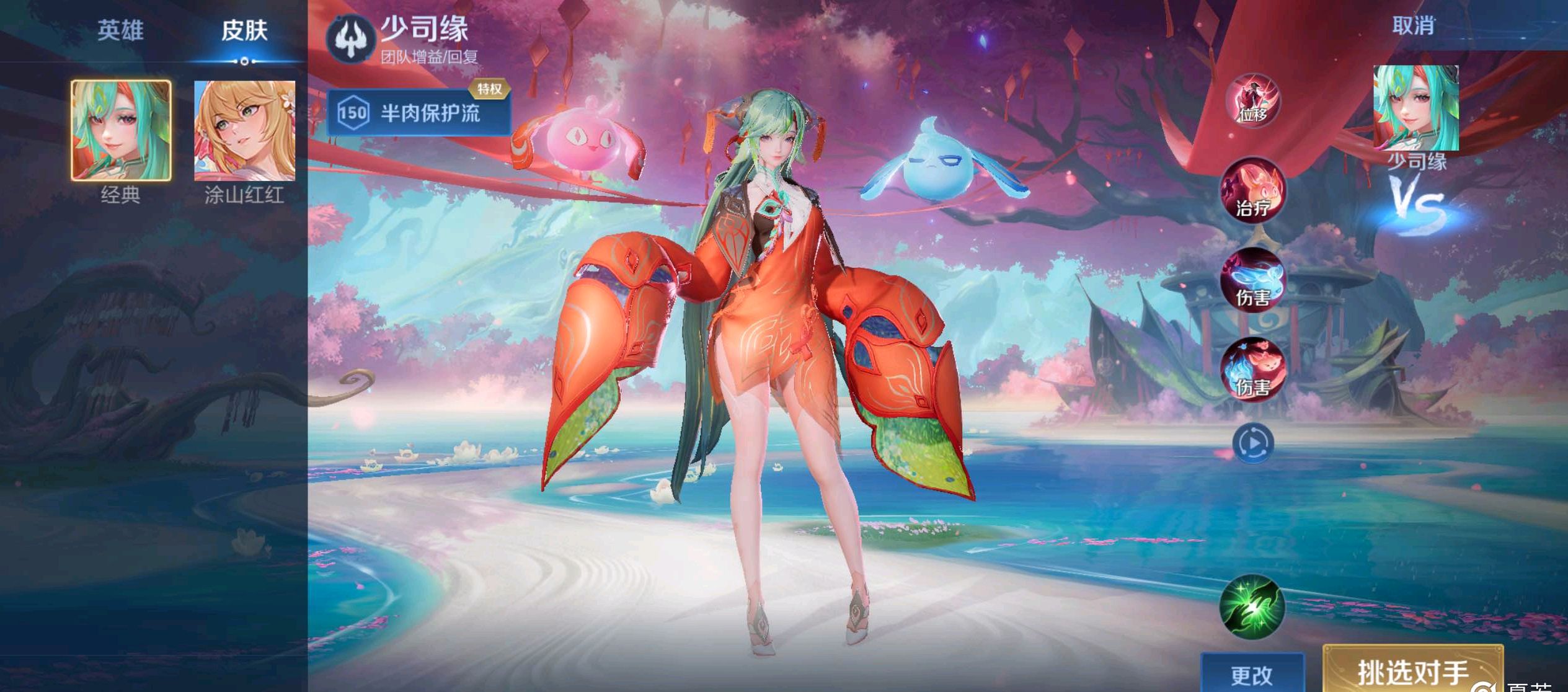 对方防守节 对方防守节